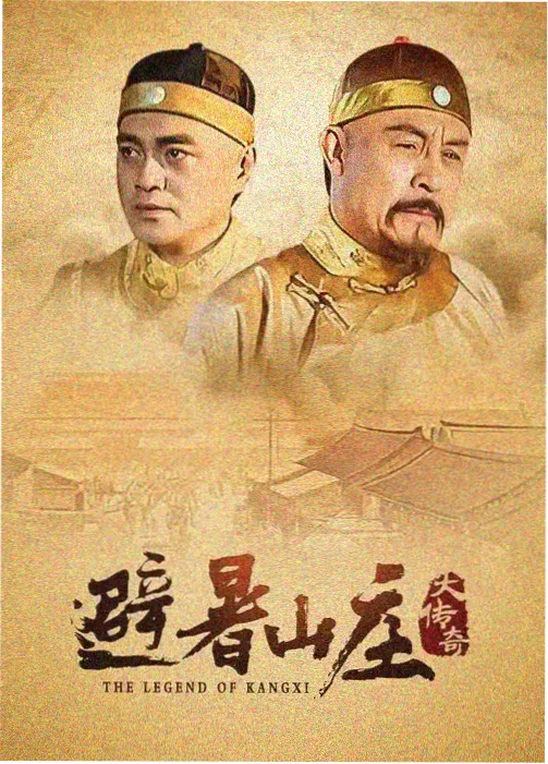白露未晞 在线观看