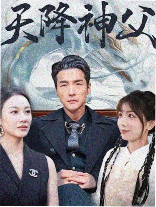 霓虹之下 在线观看