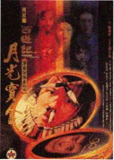 舞台之外 在线观看