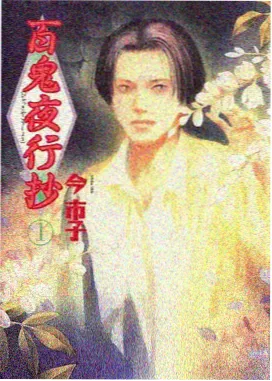 苍穹之翼 在线观看