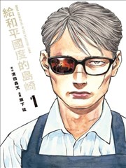 深海图书馆 在线观看